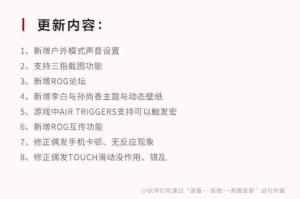 新版手机游戏下载,全方位指南与最佳实践