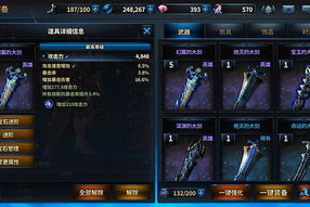 手机ARPG游戏下载,精选推荐与安全下载指南
