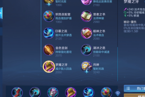 王者荣耀嬴政鬼谷子出装怎么出(王者荣耀嬴政咋样)