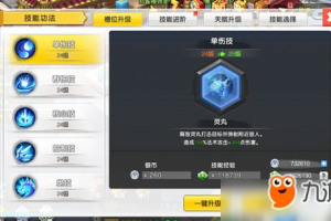 手机游戏九游,一站式移动游戏平台-全面解析与使用指南