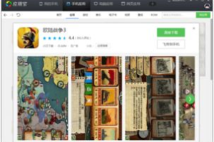 单机不联网的手机游戏,离线娱乐新选择-全面解析与推荐