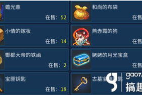 稀有手机游戏发布网,发掘独特游戏体验的宝藏平台