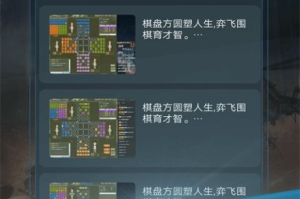 军旗游戏下载手机版,轻松畅玩经典策略对决