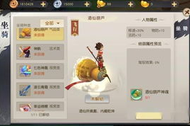 回合制手机游戏,策略与休闲的完美融合-深度解析与推荐