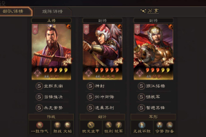 三国志战略版如何克吴弓(三国志战略版如何登录其它手机账号)