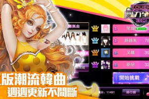3D游戏排行榜前十名手机：顶级移动游戏体验全解析