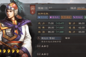 三国志战略版s4周瑜怎么配(三国志战略版S4孙权骑兵)