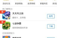 益玩手机游戏礼包,全面获取攻略与使用指南