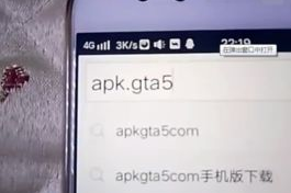 GTA5游戏下载手机版,完整安装指南与注意事项详解