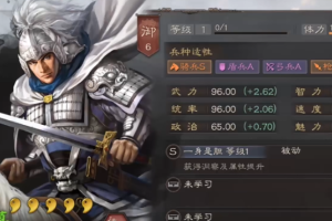 三国志战略版赵云怎么用(三国志战略版赵云张飞关银屏t0 天花板)