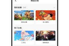 233小游戏下载手机版,便捷获取海量游戏资源的完整指南