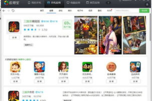 不需要网络不收费的手机游戏推荐,完全免费离线游戏精选