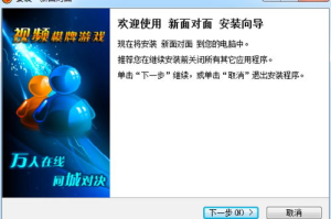 新面对面游戏视频手机版,创新社交游戏体验解析