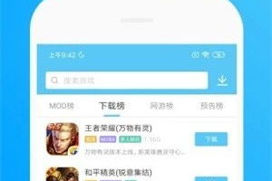 逍遥手机游戏助手,全方位游戏辅助解决方案-功能与安全指南