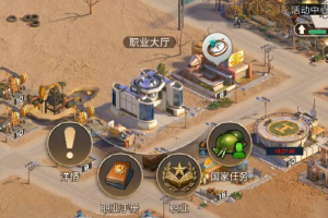 守望黎明农夫怎么获得金币的(守望黎明农夫职业手册怎么加点)