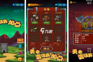 养成手机游戏排行榜推荐,提升游戏体验的完整指南