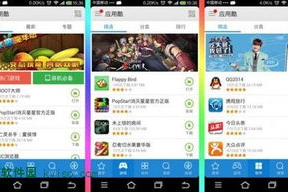 手机下游戏,全面指南与安全下载技巧解析