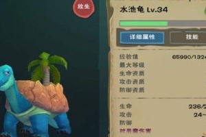 创造与魔法水池龟饲料要多少包稳(创造与魔法水池龟位置图)