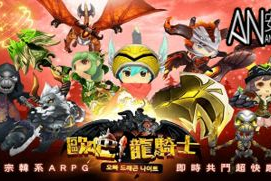 大型ARPG手机单机游戏,沉浸式角色扮演体验全解析