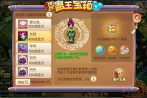 整蛊专家游戏手机版,经典恶搞手游全攻略与玩法解析