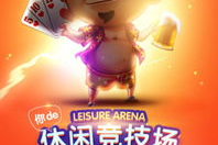 玉环同城游戏大厅手机版,本地化移动游戏平台-功能与体验指南