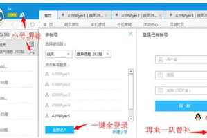 4399手机游戏下载平台,一站式游戏资源获取指南