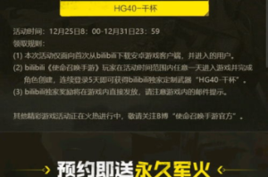 下载手机游戏免费,安全获取全攻略-正版游戏资源指南