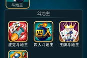 智能手机棋牌游戏,移动娱乐新选择-全面解析与指南