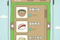 熊猫手机游戏,可爱与娱乐的完美融合-全方位解析