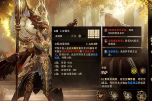 龙息神寂塞拿贺坦怎么玩