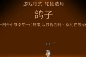 鹅鸭杀鸽子胜利条件是什么(杀完大鹅和鸭子的区别)