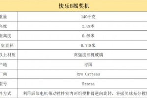 乐8手机游戏中心,全方位移动游戏平台体验指南