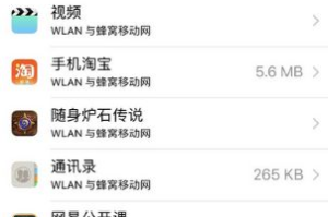 苹果手机下载不了游戏怎么办,全面解决方案与排查步骤
