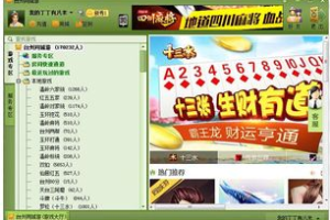 温岭同城游戏手机版下载指南-轻松获取本地社交游戏体验