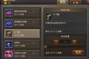 热血游戏手机版,移动端格斗体验新选择-全面解析与选购指南