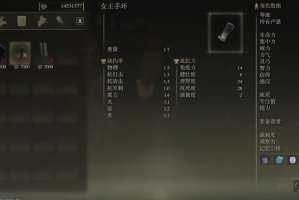 艾尔登法环毕业套装是什么(艾尔登法环毕业武器)