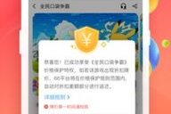 66手机游戏,移动游戏新选择-全方位解析与体验指南