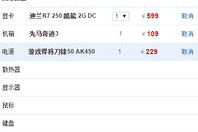 高性价比游戏手机推荐,几百元预算也能畅玩热门游戏