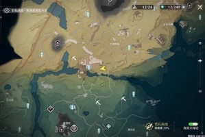 鸣潮在哪使用体力(潮鸣公园门票)