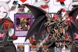 游戏王ygopro手机版,移动端卡牌对战新体验-完整指南