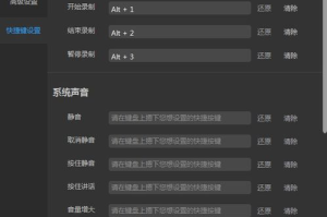 手机录游戏视频用什么软件好-全面解析与推荐