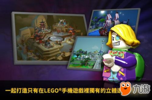 乐高手机游戏,创意与娱乐的完美结合-全面解析