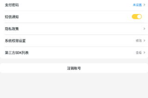 手机游戏下载平台app,全面指南与安全下载攻略