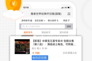 游戏交易网站5173手机版,安全便捷的移动交易平台解析