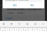 手机游戏全自动翻译器,打破语言障碍的游戏利器-全面解析与应用指南