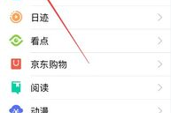 腾讯游戏中心手机版,一站式游戏管理平台全面解析