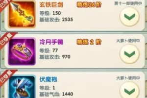 大掌门2什么加战力快(大掌门2阵容选择攻略)