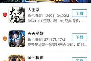 快吧小游戏下载手机版,轻松畅享移动游戏乐趣-全面安装指南