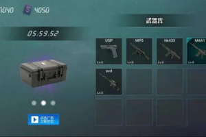 手机游戏CS,移动端射击体验全解析-经典反恐精英指南