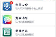 联众游戏手机版,随时随地畅享棋牌乐趣-全面使用指南